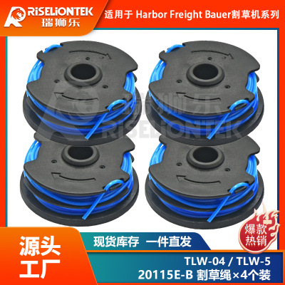 4个装替换HarboFreight