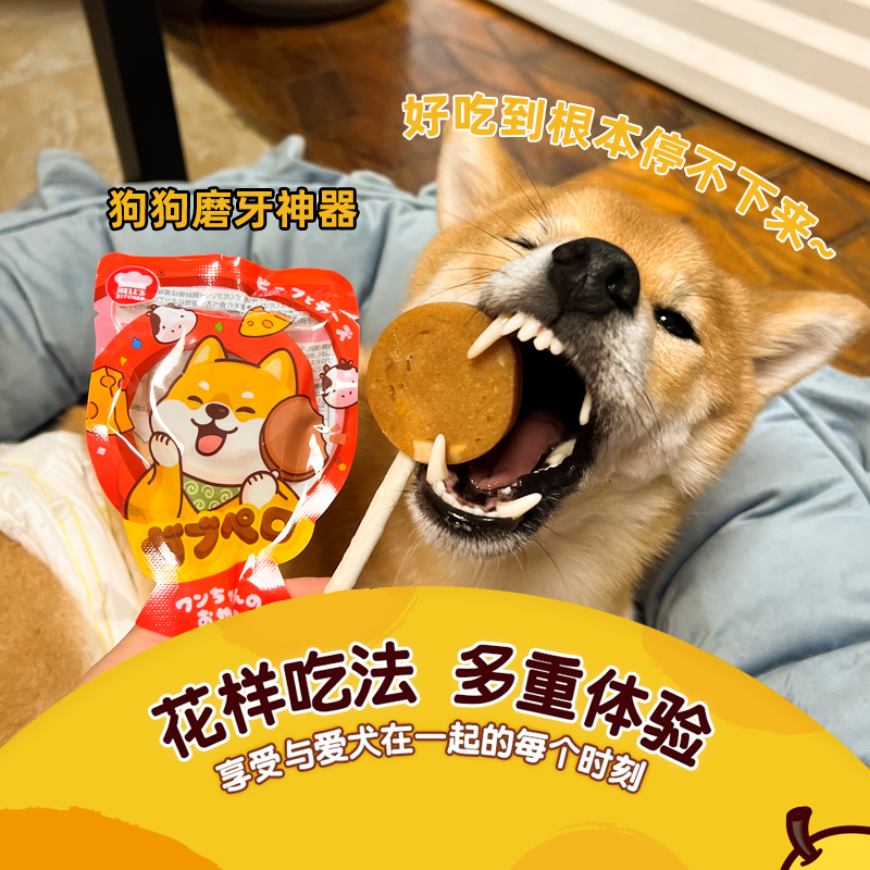 地狱厨房丽可棒棒棒糖狗零食宠物成幼犬犬奖励零食磨牙棒七种口味,宠物/宠物食品及用品,狗冻干零食,淘宝优惠券,粉丝福利购,淘宝优惠卷