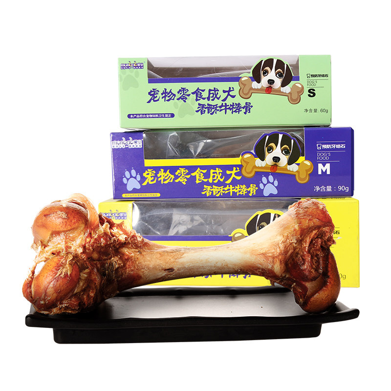 牛棒骨香酥狗骨头中大型犬金毛磨牙棒宠物狗狗零食耐咬洁齿棒,宠物/宠物食品及用品,狗磨牙棒/洁齿骨/咬胶,淘宝优惠券,粉丝福利购,淘宝优惠卷