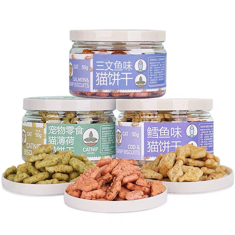 益和猫薄荷饼干成幼猫小鱼猫草饼干磨牙洁齿化毛宠物猫零食去毛球,宠物/宠物食品及用品,狗风干零食/肉干/肉条,淘宝优惠券,粉丝福利购,淘宝优惠卷