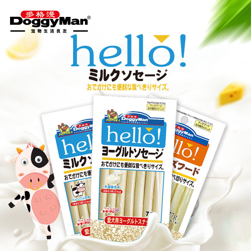 日本DoggyMan多格漫宠物狗零食益生菌牛奶酸奶芝士火腿肠肠胃调理,宠物/宠物食品及用品,狗风干零食/肉干/肉条,淘宝优惠券,粉丝福利购,淘宝优惠卷