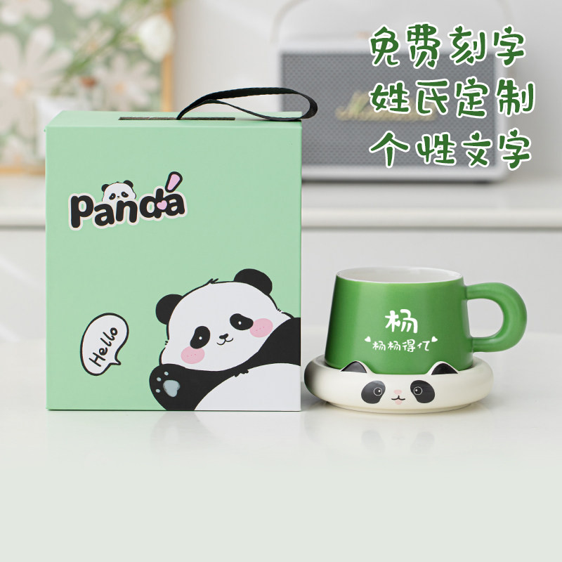 熊猫文创杯卡通陶瓷杯男生女生情侣马克杯泡茶杯创意文字个性定制