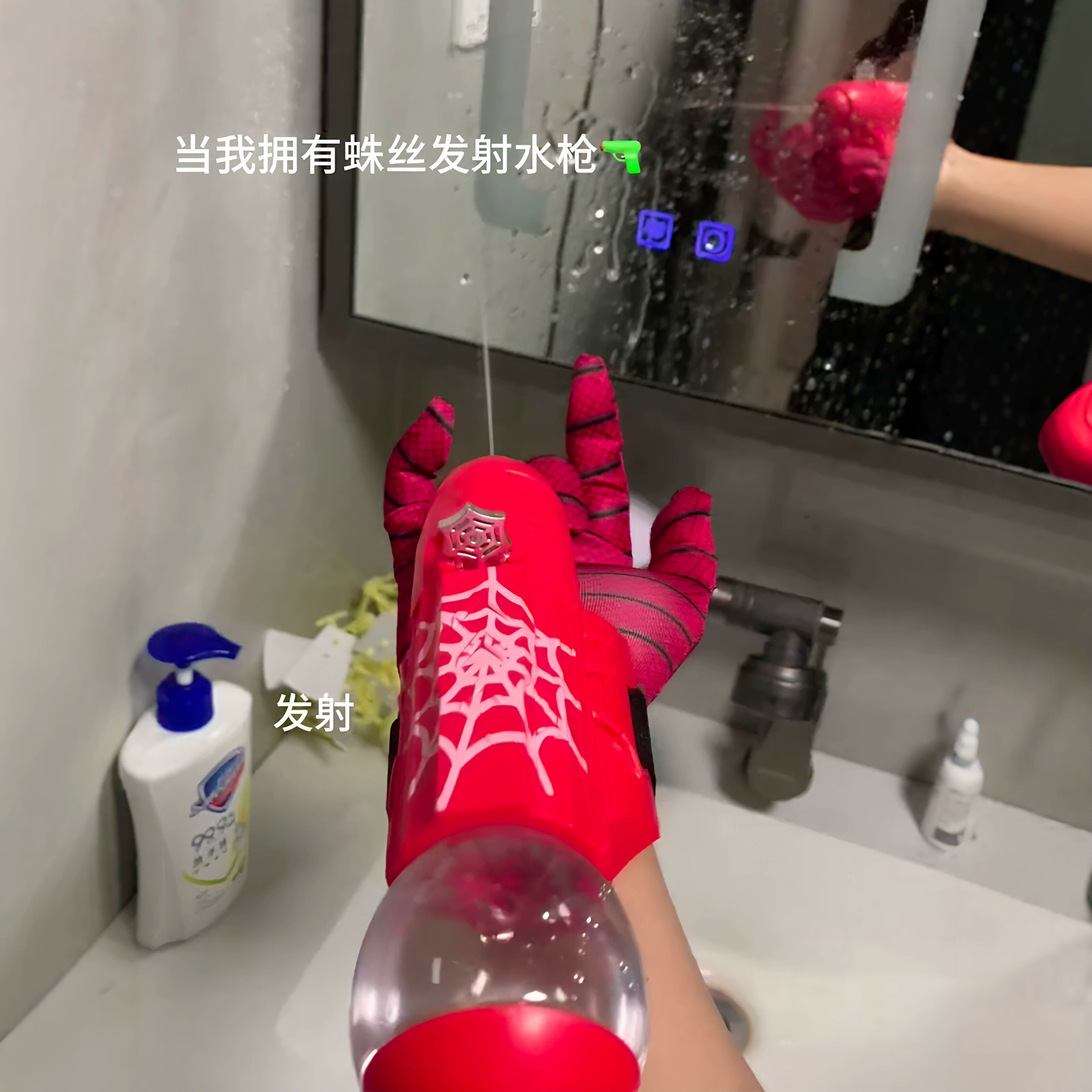 蜘蛛侠电动连发水枪儿童整蛊
