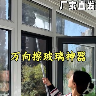 高层外窗擦玻璃神器高层窗内外专用家用窗户刮水器洗窗户伸缩拖把