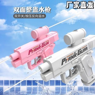 滋呲水枪古灵精怪 双面反向喷水枪儿童玩具打水仗整蛊搞怪何晨光
