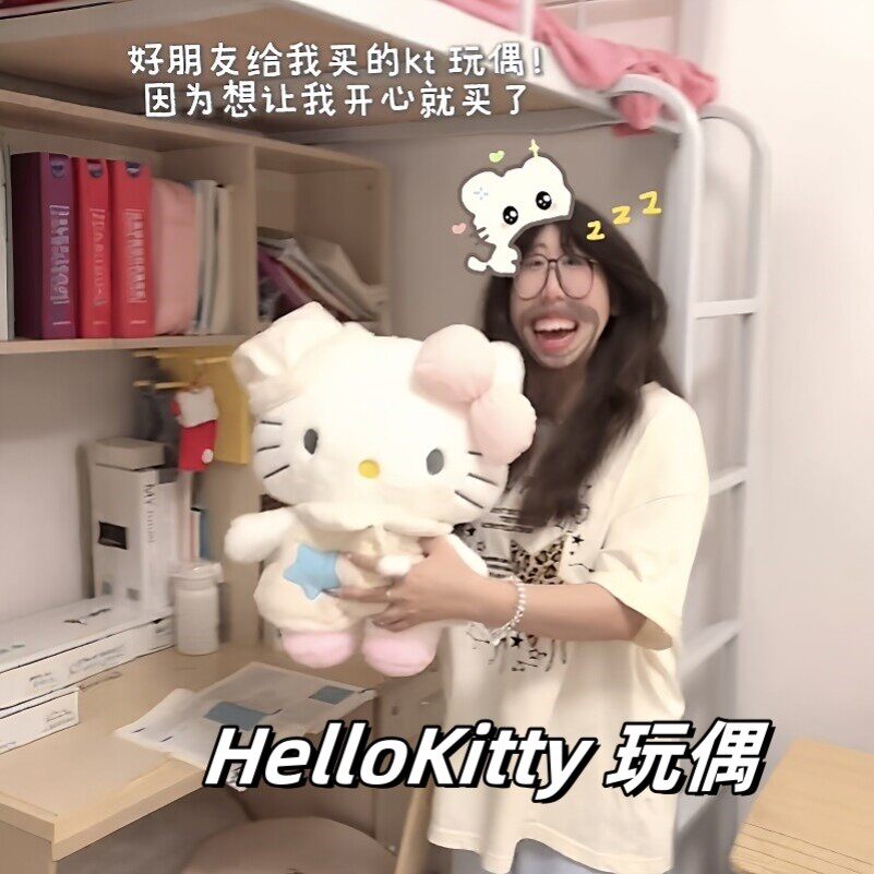 睡衣哈喽KT玩偶可爱超大公仔夹腿陪睡毛绒玩具送女友闺蜜生日礼物
