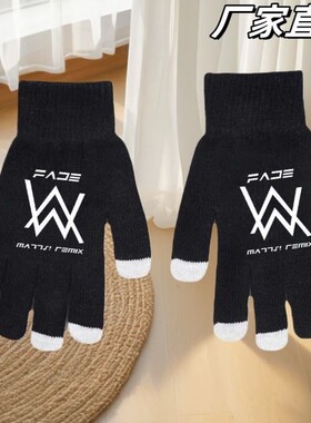 嘉豪同款艾伦沃克alanwalker儿童保暖手套A秋冬季学生男孩写字手