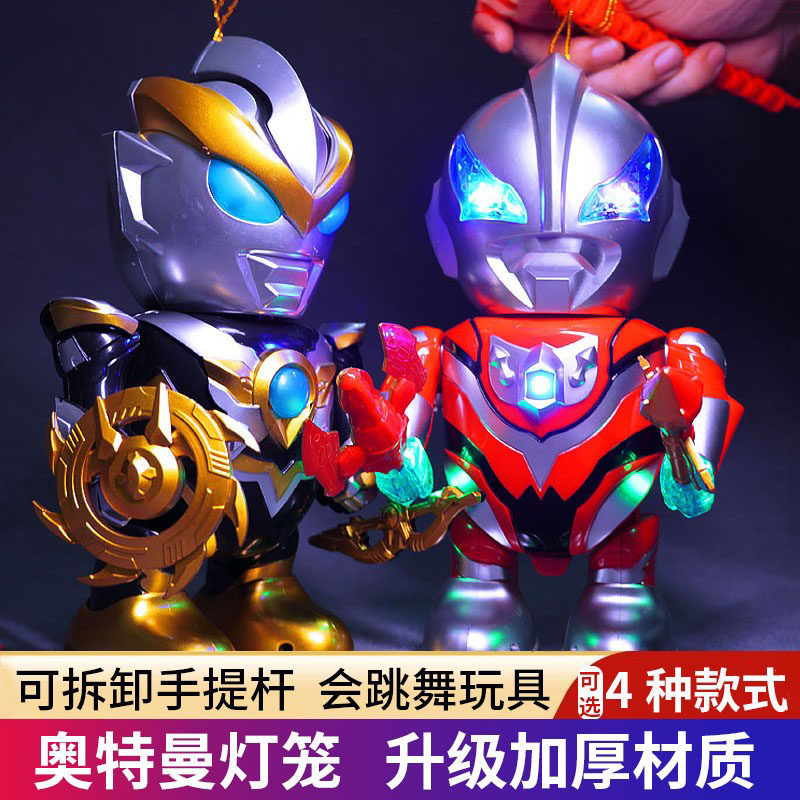 元宵节灯笼新款2026小朋友奥特灯笼曼男孩儿童手提电动玩具带音乐