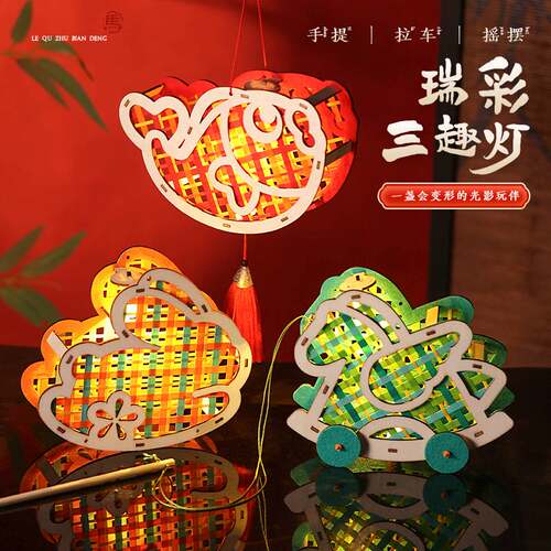 创意中秋节竹编带轮兔子儿童手提手工灯笼制作diy材料包2026新款