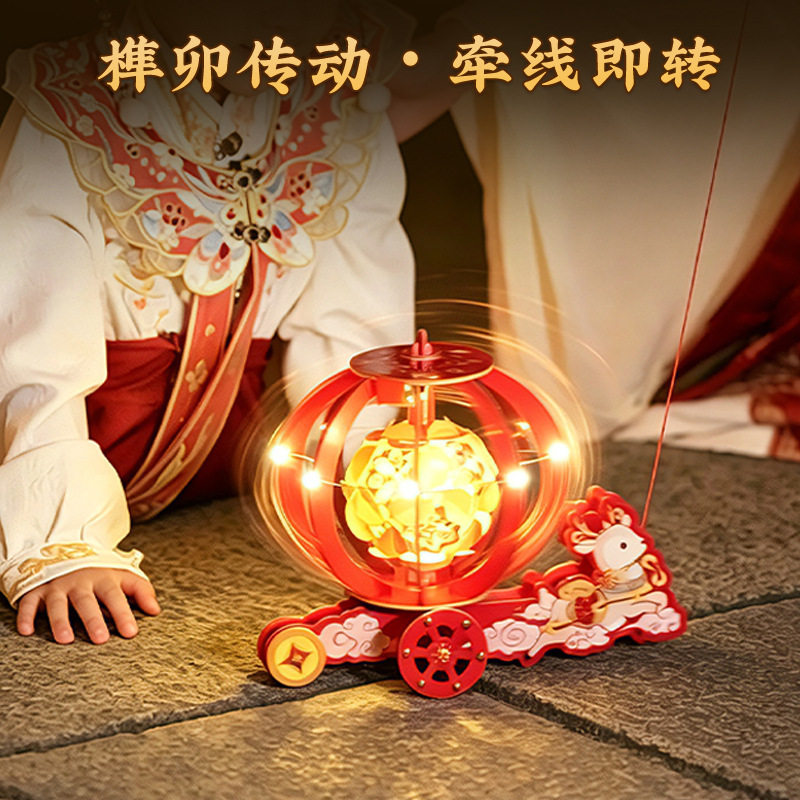中秋手工灯笼制作diy材料新款2026年中国风敦煌玉兔旋转儿童手提