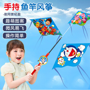 2025新款儿童小号手持鱼竿风筝仿真动态微风易飞迷你卡通蝶形双尾