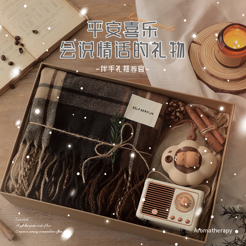 圣诞节礼物实用送男生女生朋友闺蜜生日礼物高级感冬季围巾伴手礼