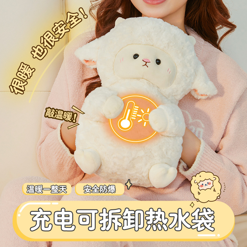 可爱绵羊暖水袋热水袋充电防爆正品2025新款暖宝宝热宝暖肚子神器