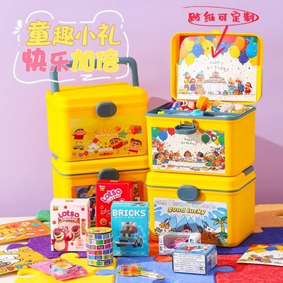 六一儿童节礼物2025新出的男孩玩具零食大礼包幼儿园实用礼盒套装
