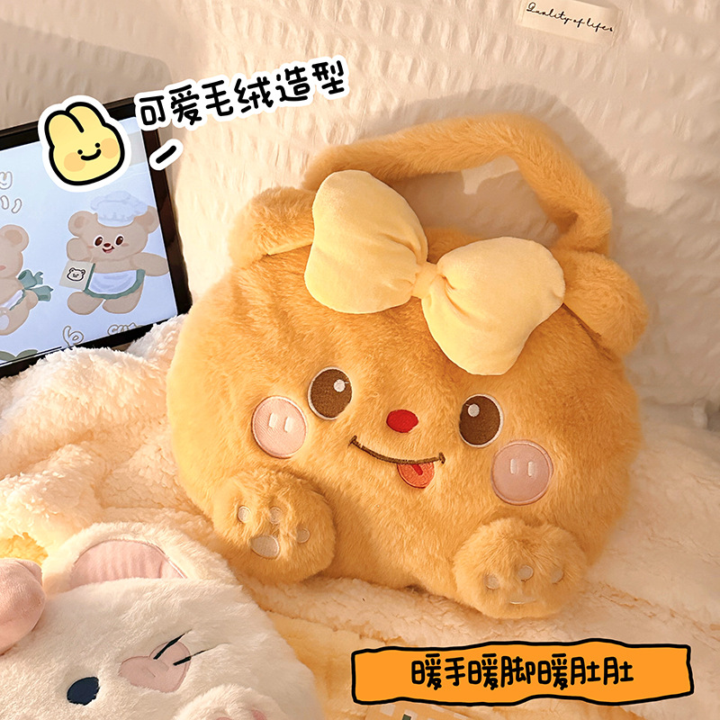 黄油小熊热水袋充电款暖宝宝暖手宝防爆自动断电暖肚暖脚被窝专用