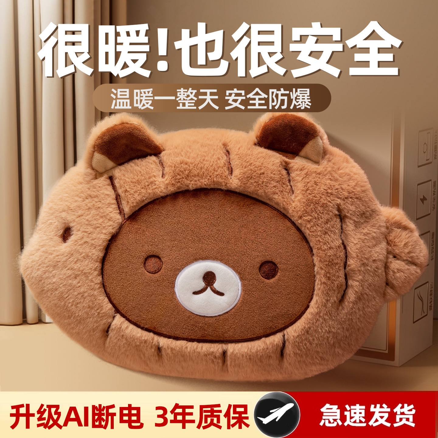 卡皮巴拉2025新款卡通毛绒动物可爱怪热水袋充电款防爆暖手袋女生