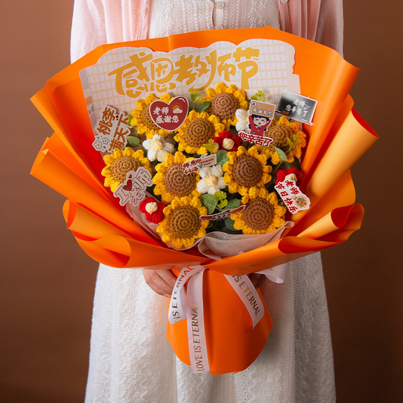 教师节礼物送女老师手工制作2026新款针织向日葵玫瑰永生花束礼品