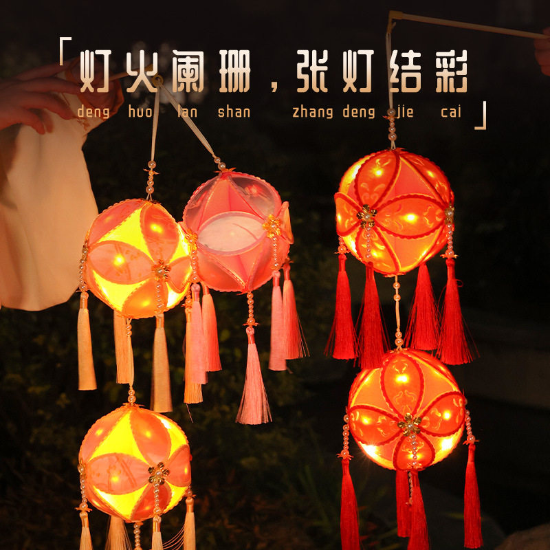 复古汉服拍照古风绣球幼儿园灯笼手工diy材料包儿童手提马年花灯