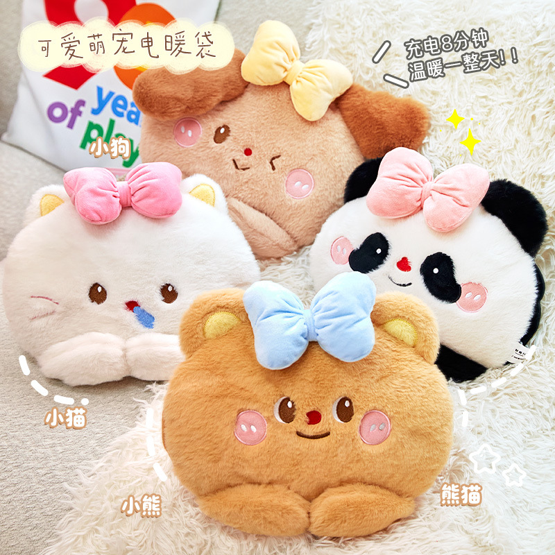 黄油小熊热水袋暖宝宝充电款可拆洗暖水袋暖手宝送女生女朋友礼物