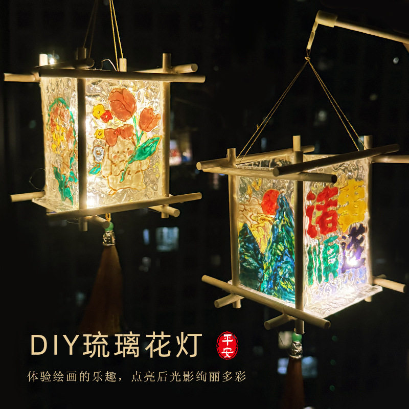 中秋手工亚克力灯笼diy材料包古风手提发光琉璃花灯夜市摆摊