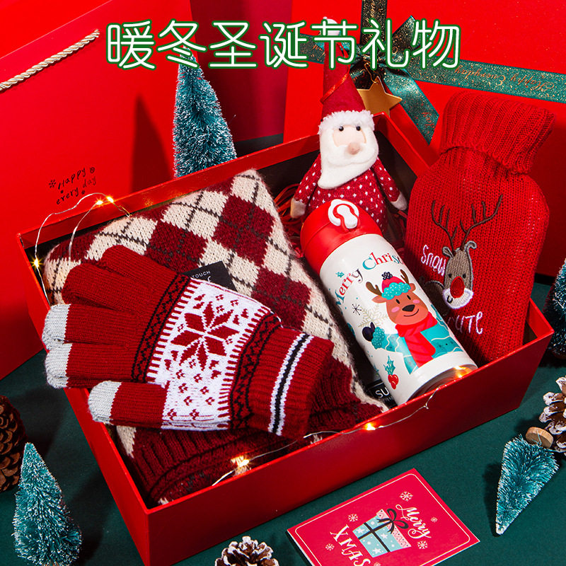 圣诞节礼物送女生朋友儿童闺蜜实用围巾保温杯礼盒平安夜2025新款