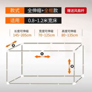 新新款 可伸缩学生宿舍床帘支架上下铺蚊帐杆不锈钢架子床铺支撑品