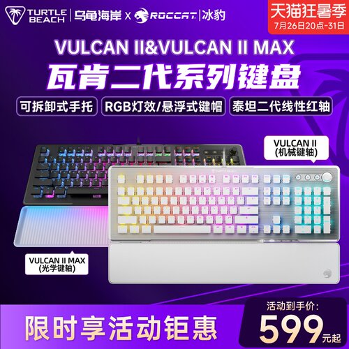 乌龟海岸光轴红轴有线机械键盘