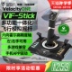 乌龟海岸V1F XBOX Stick民航战斗机模拟专业飞行操纵摇杆控制器PC
