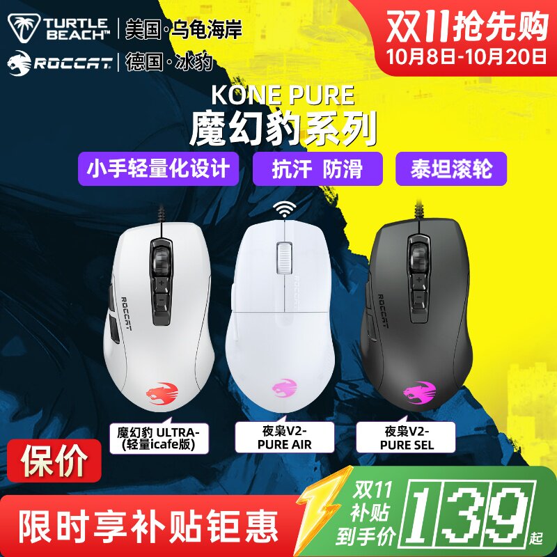 �ڹ꺣�� ����ħ�ñ�ҹ��KONE PURE������ULTRAС��DC��Ϸ����178Ԫ��2��(��89Ԫ/��)