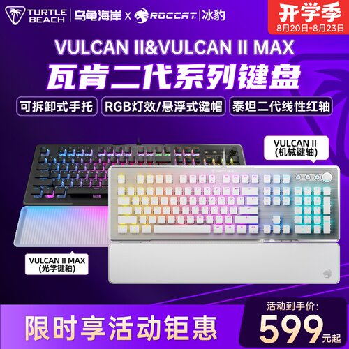乌龟海岸光轴红轴有线机械键盘