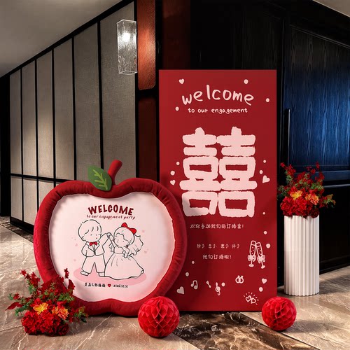 订婚场景氛围装饰定制苹果KT板