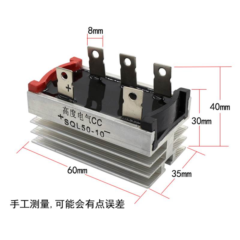 三相整流桥模块SQL10A/20A/35A/50A/1000V发电机可控硅桥堆380V器