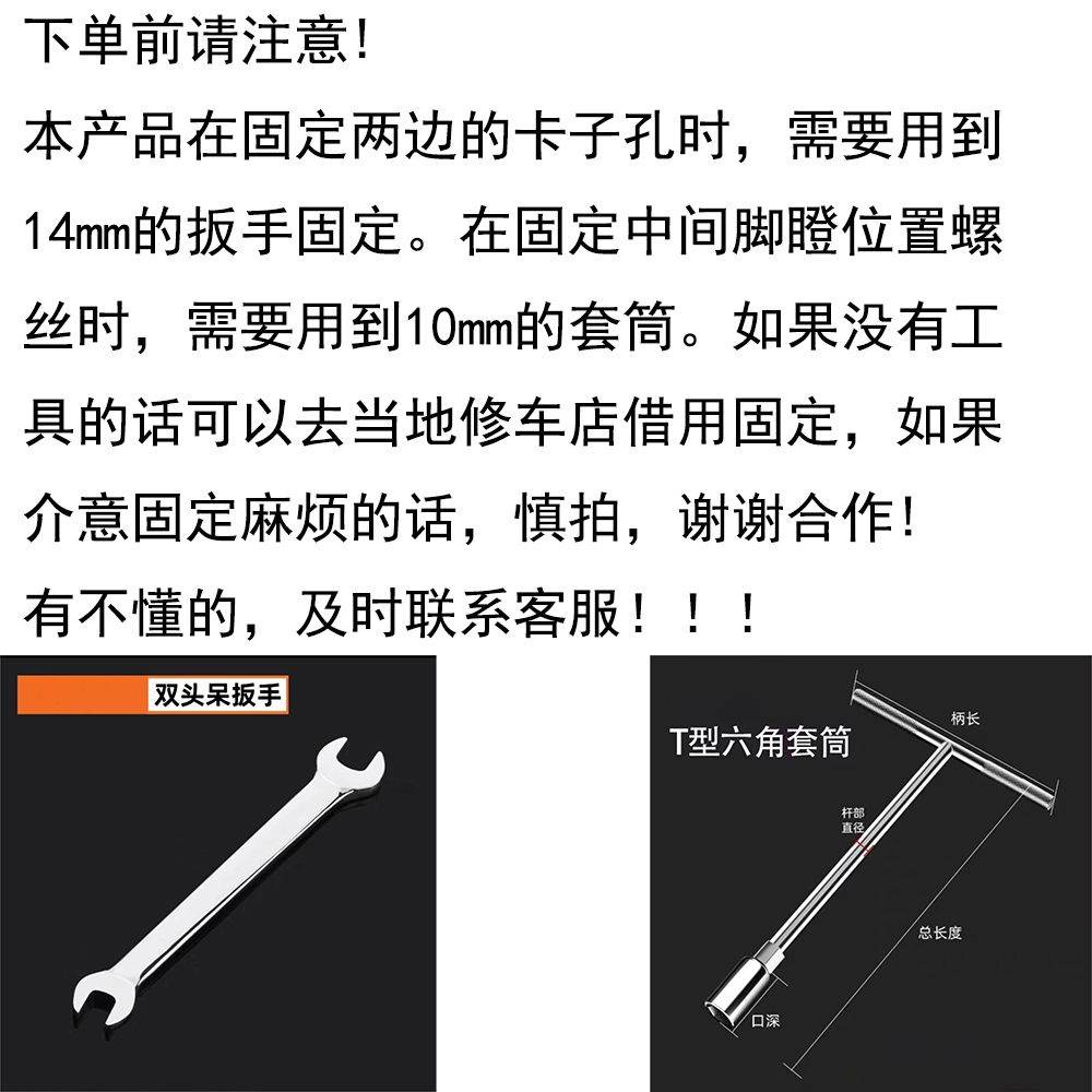 电动车后座脚踏板电瓶摩托车通用儿童可折叠后座载人踩脚配件大全