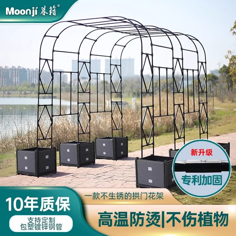 拱门花架种植箱配套爬藤支架庭院户外花园园艺花箱爬藤架葡萄架,鲜花速递/花卉仿真/绿植园艺,花架,淘宝优惠券,粉丝福利购,淘宝优惠卷