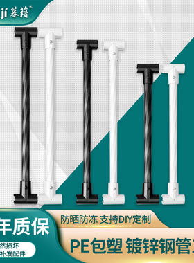 暮藉拱门配件横臂花架爬藤架多套架子连接件增高加宽连廊拱门套件