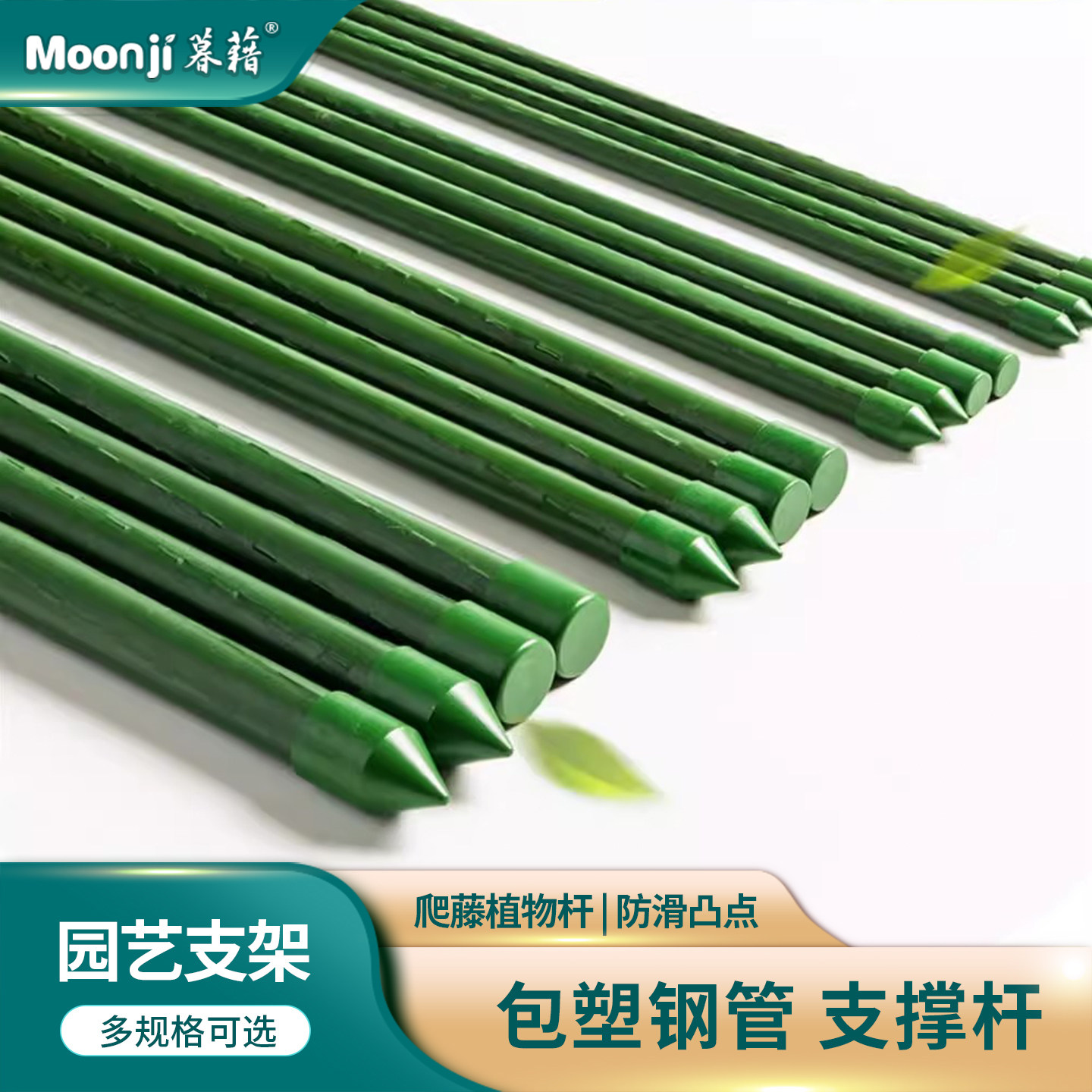 爬藤支架杆户外菜园黄瓜支撑杆豆角架杆植物番茄支撑架种菜架子