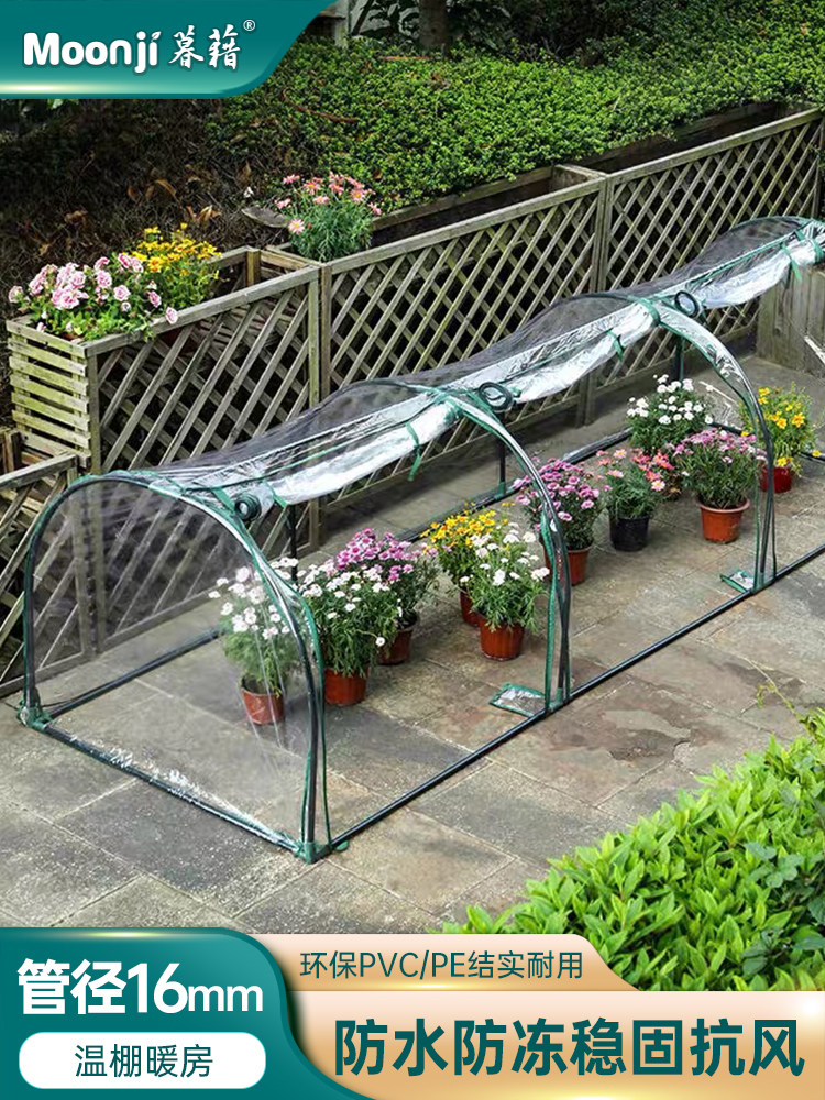 花房暖房室外园艺温室遮阳防雨小花棚花架芽苗菜育苗保温棚防冻棚