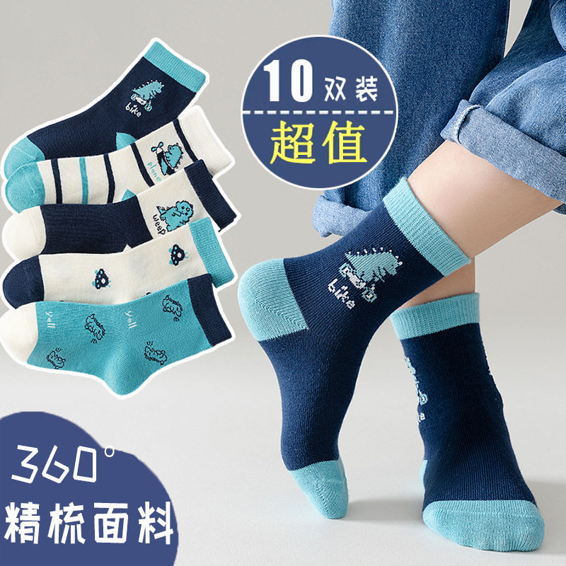 Q【10双装】儿童袜子男女童袜子中筒袜宝宝春秋冬季卡通运动袜潮