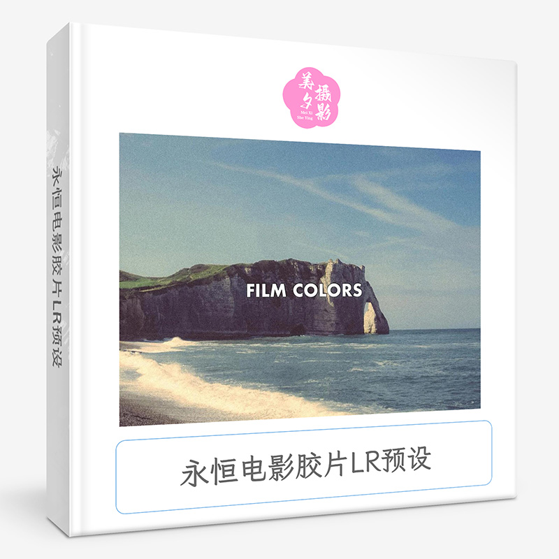 永恒电影胶片LR预设 Vladimir Tashlanov FILM Lightroom PRESETS