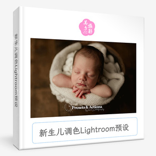 新生儿调色LR预设 Jessica G - Little Fox Lightroom Presets