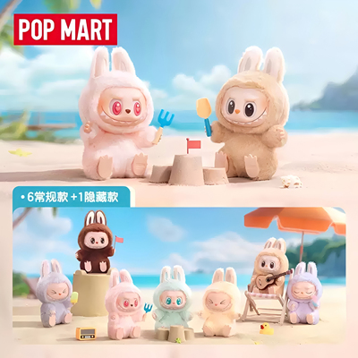 【正品双码验证】坐坐派对拉布布
