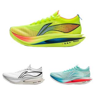 李宁飞电5E跑鞋2025新款运动训练跑步鞋男超轻减震高回弹竞速鞋