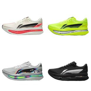 李宁赤兔9Ultra跑步鞋男女气垫减震竞速运动鞋户外ARPW008