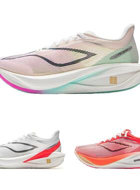 李宁李宁飞电5C超跑步鞋女碳板竞速专业比赛运动鞋ARMV002