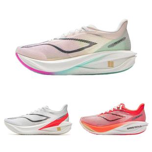 李宁李宁飞电5C超跑步鞋女碳板竞速专业比赛运动鞋ARMV002