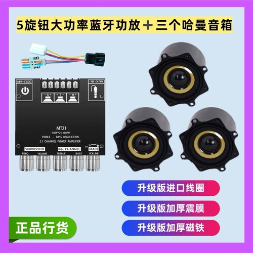 哈曼九号M395c蓝牙音响台