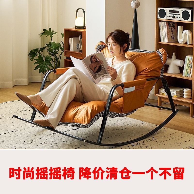 懒人沙发摇椅家用阳台休闲懒人椅单人卧室摇摇椅成人寝室午休躺椅