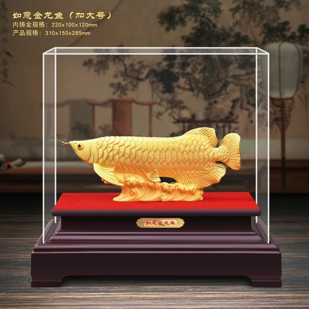 【原创】绒沙金龙鱼摆镀