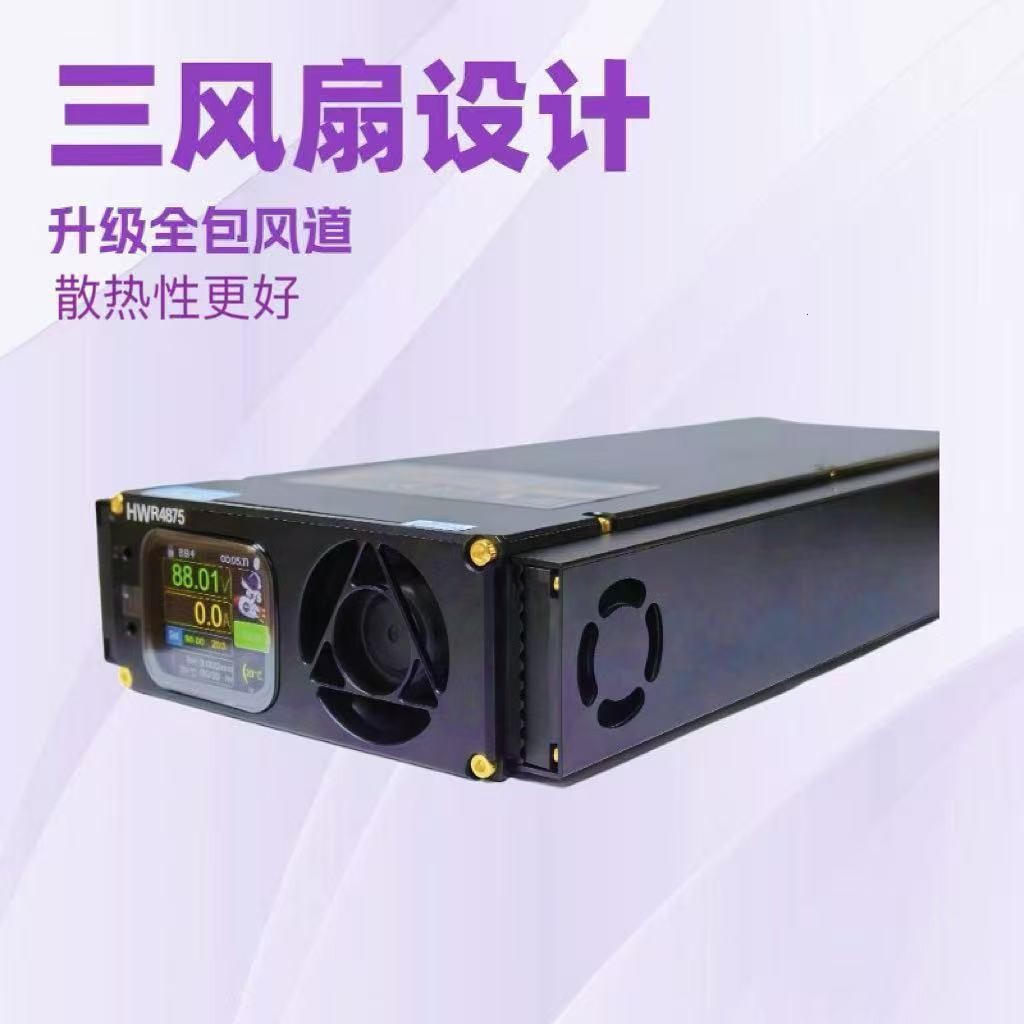 4875g大炮三风扇cnc蓝牙