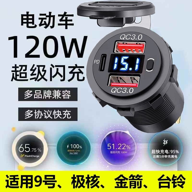 【原创】9号mzmix改装快